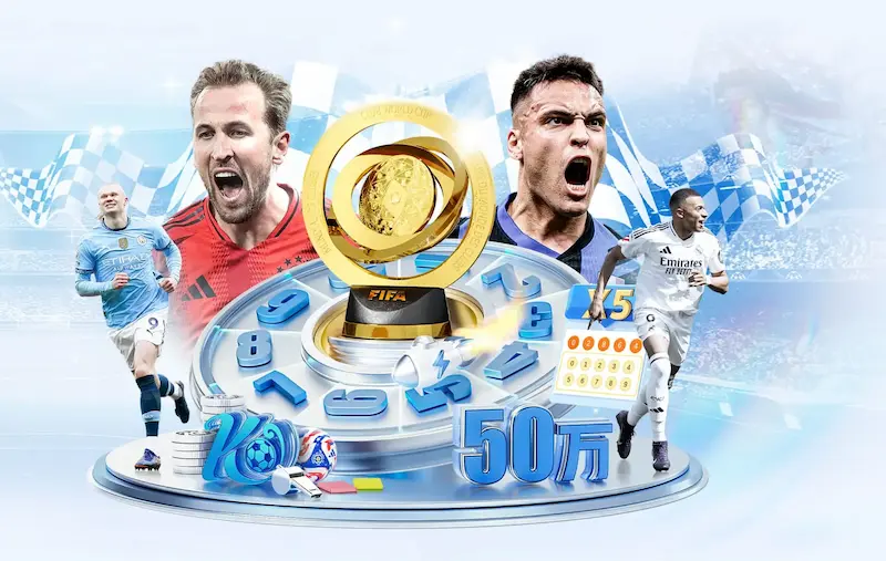 中国队备战世界杯2022赛程解析与出线前景分析