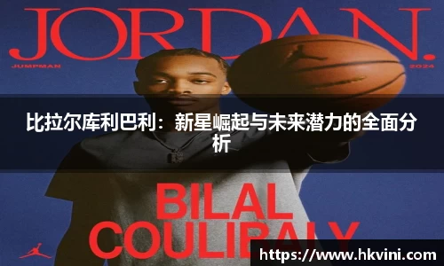 B体育bsports